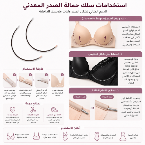 هلاله كب معدن (زوج)