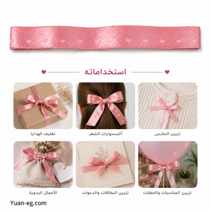 استك سندوتش قلوب