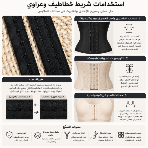 كبش شريط 2 دور ضهر عاده (50 يارده)