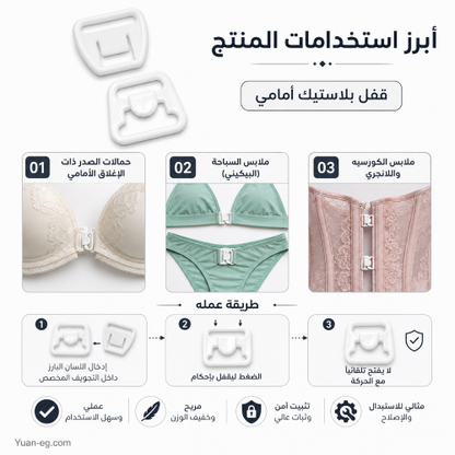 توكه كلبس برا C14
