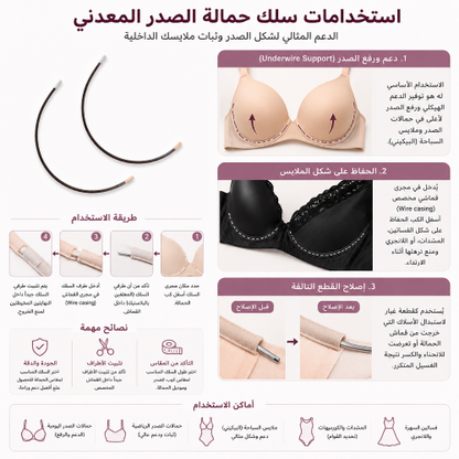 هلاله كب معدن (زوج)