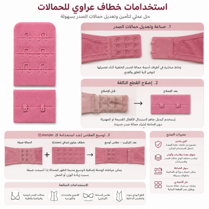 كبش قطع 2 دور ضهر قطيفه 3*2*3.2